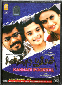 Kannadi Pookkal / Tamil / Made IN UK