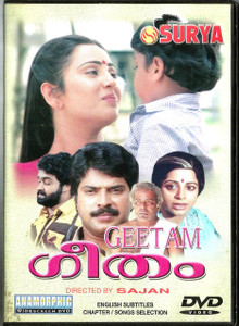Geetam /  Malayalam