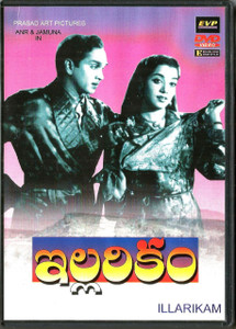 Illarikam / EVP /  Made In USA