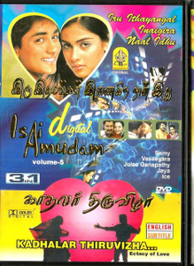 Isai Amudam / Kadhalar Thiruvizha / 3 IN 1 / Tamil / Made in USA
