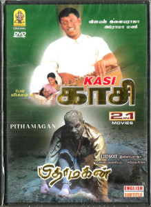 Kasi / Pithamagan / 2 IN 1 / Tamil / Made in USA