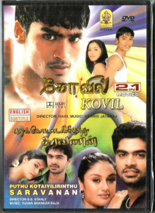 Kovil / Puthu Kotaiyilirinthu Saravanan / 2 IN 1 / Tamil/ Made in usa