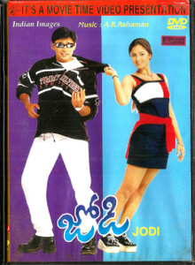 Jodi / Telugu 