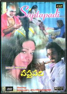 Saptapadi / EVP / Telugu