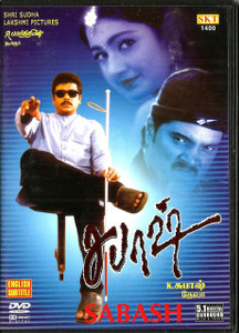 Sabash /  Tamil / Switzerland 