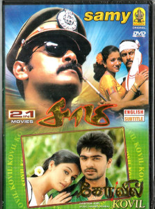 Samy / Kovil / Tamil / Made IN USA