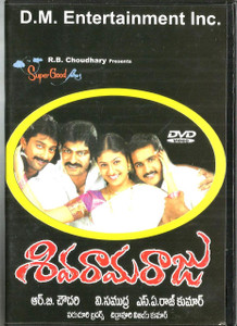 Shiva Rama Raju / Telugu