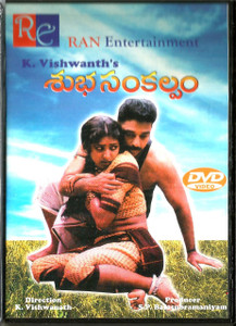 Shubasankalpam / Telugu 