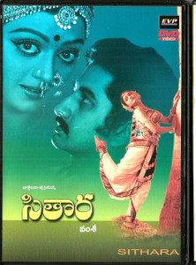 Sithara / Telugu / EVP