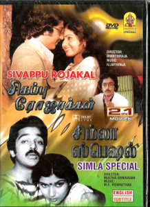 Sivappu Rojakal / Simla Special / 2 IN 1 / Made IN USA