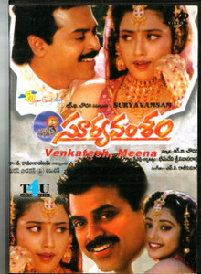 Suryavamsam / Telugu 