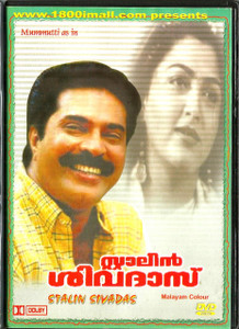Stalin Sivadas / Malayam 
