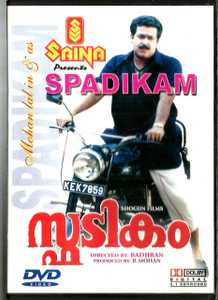 Spadikam /  Malayalam