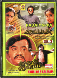 Padaiyappa / Annai Orr Aalayam / 2 IN 1 / Tamil