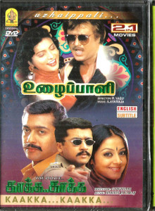 Uzhaippali / Kaakka Kaakaa / Tamil / 2 IN 1