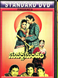 Suvarana Sundari / Telugu 