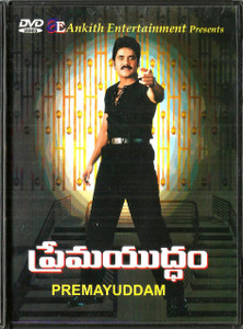 Premayuddam / Telugu 