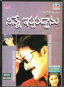 Ninne Isthapaddanu / Telugu 