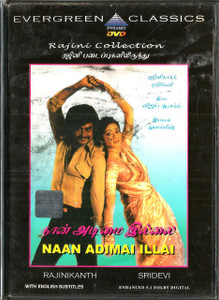 Naan Adimai Illai / Tamil / PYRAMID