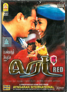 Red / Tamil / Made IN UK