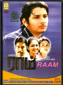 Raam / Tamil / Made IN UK