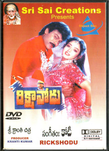 Rickshodu / Telugu