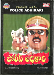Police Adhikari / Telugu