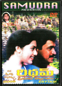 Rhythm / Telugu