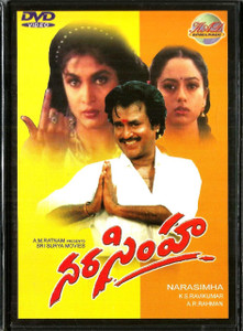 Narasimha / Telugu