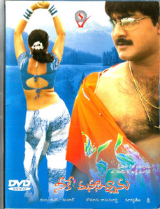 Neeke Manasicchanu / Telugu