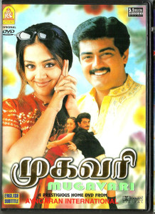 Mugavari / Tamil / UK