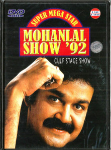 Super Mega Star Mohanlal Show 92 ( Gulf Stage Show )