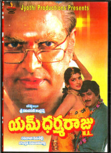 M.Dharma Raju M.A / Telugu