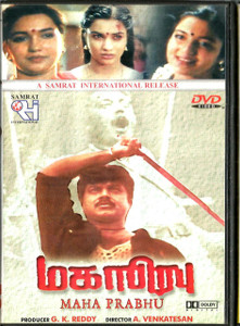 Maha Prabhu / Tamil