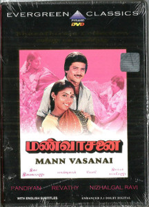 Mann Vasanai / Tamil / Pyramid