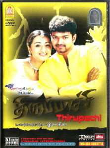 Thirupachi / Tamil / UK