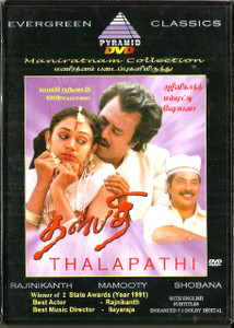Thalapathi / Tamil / Pyramid