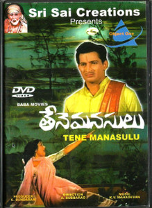 Tene Manasulu / Telugu