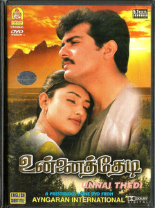 Unnai Thedi / Tamil / UK