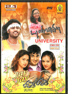 University / Jay Jay / 2IN 1/ Tamil / USA