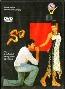 No /  Telugu