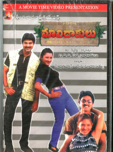 Maavidaakulu / Telugu 