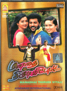 Manadhai Thirudi Vitaai / Tamil / UK