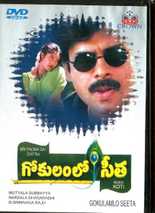 Gokulamlo Seeta / Telugu