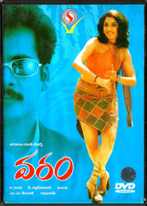 Varam / Telugu