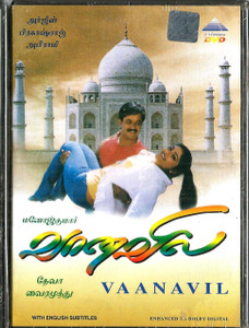 Vaanavil / Tamil/ Pyramid