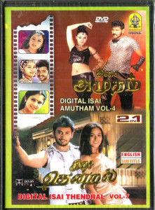 Digital Isai Thendral Vol  7 / Digital Isai Amutham Vol 4 / 2 IN 1