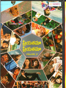 Priyathama Priyathama Vol 3