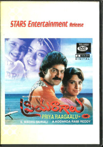 Priya Raagaalu  / Telugu