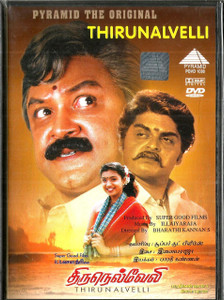 Thirunalvelli / Pyramid / Tamil